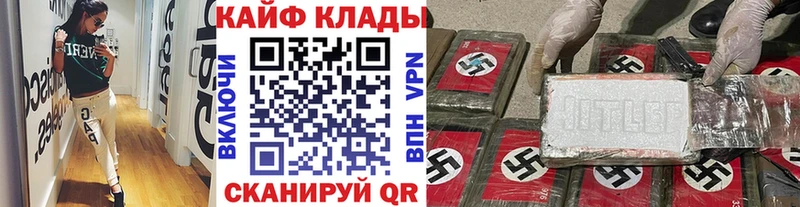 Наркота Черемхово Alpha-PVP  Псилоцибиновые грибы  КОКАИН 
