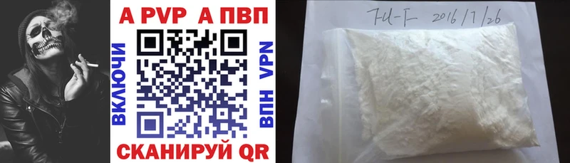 ссылка на мегу маркетплейс  Черемхово  A PVP СК  дарнет шоп 