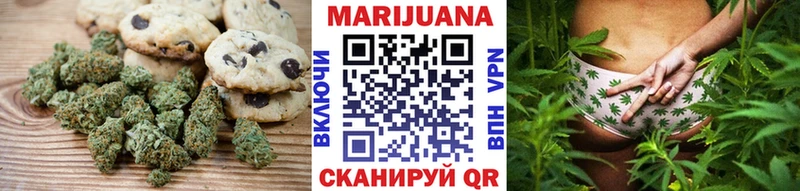 где купить наркоту  ОМГ ОМГ вход  Cannafood конопля  Черемхово 