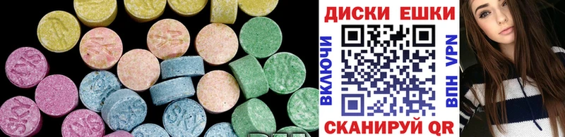 где купить наркоту  Черемхово  ЭКСТАЗИ XTC 
