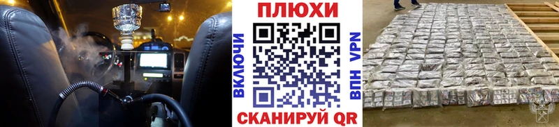 Гашиш Ice-O-Lator Черемхово