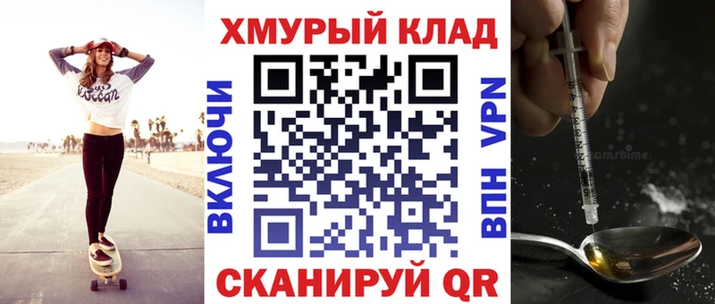 нарко площадка наркотические препараты  как найти наркотики  Черемхово  ГЕРОИН афганец 