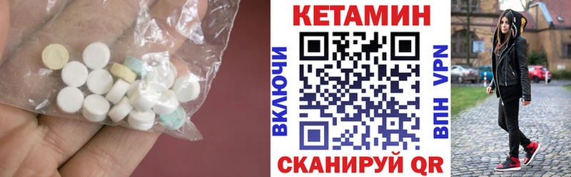 закладки  Черемхово  КЕТАМИН VHQ 