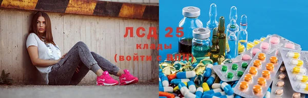 таблы Волоколамск