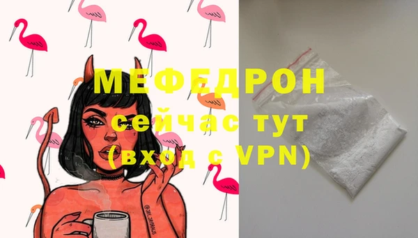 трава Володарск