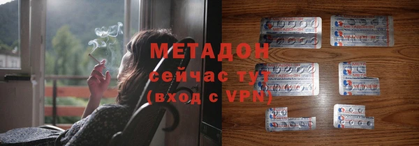 трава Володарск