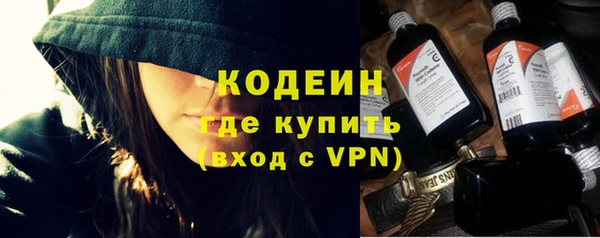 герыч Волосово