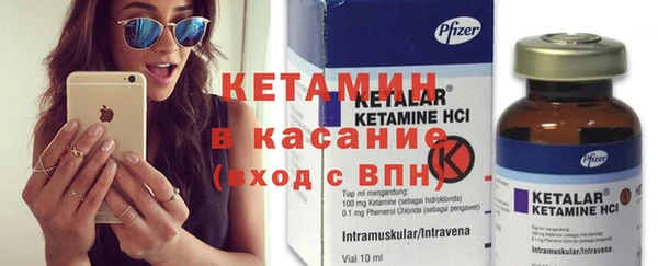 таблы Волоколамск