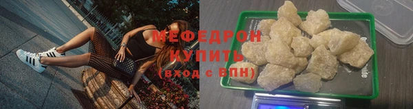 таблы Волоколамск