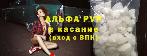 таблы Волоколамск