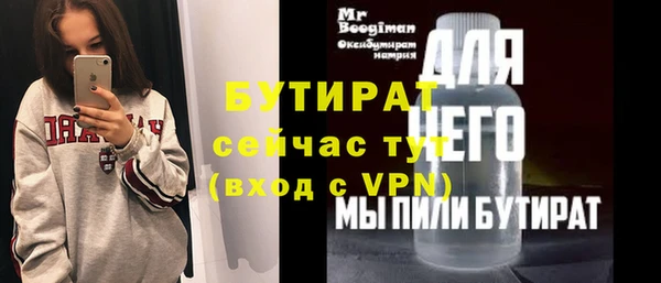 таблы Волоколамск
