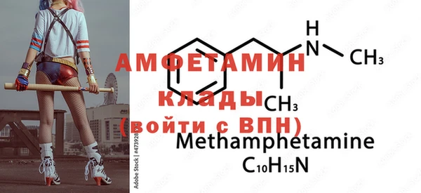 трава Володарск