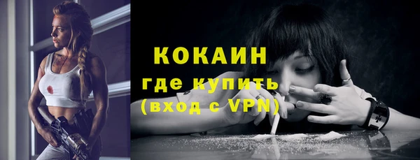 герыч Волосово