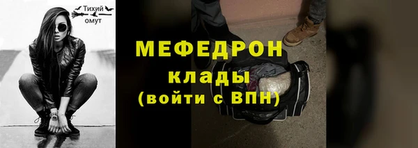таблы Волоколамск