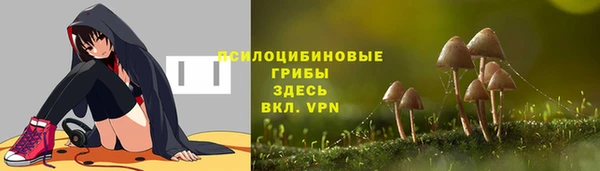 герыч Волосово