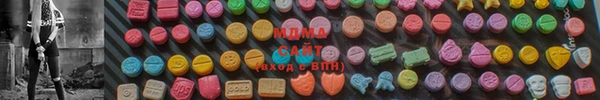 трава Володарск