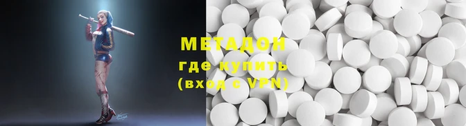 таблы Волоколамск