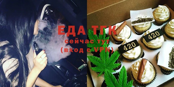 герыч Волосово