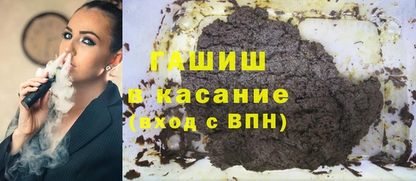 трава Володарск