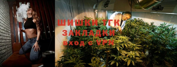 герыч Волосово