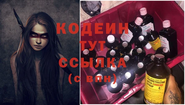 герыч Волосово