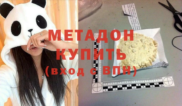 трава Володарск