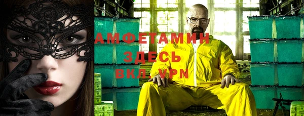 трава Володарск