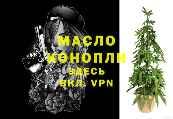 трава Володарск