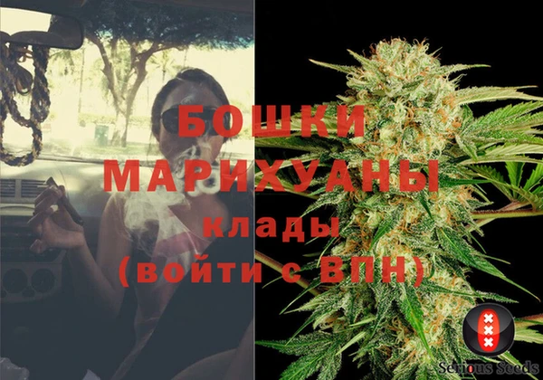 герыч Волосово