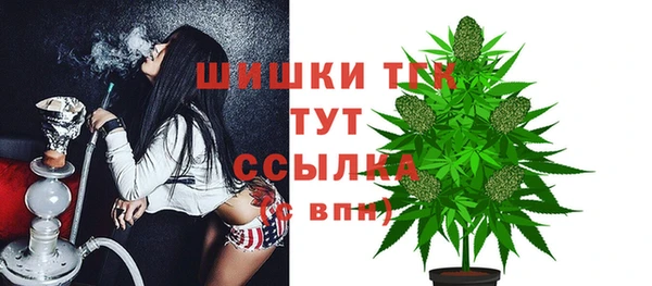 трава Володарск