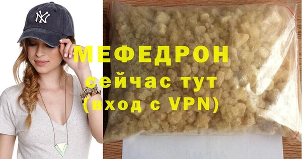 таблы Волоколамск