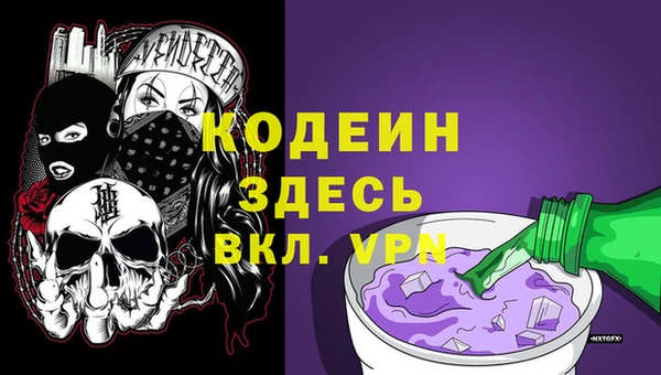 герыч Волосово