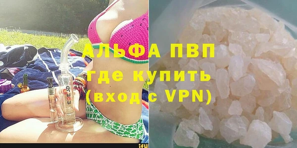 герыч Волосово