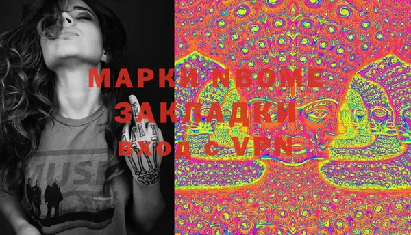 таблы Волоколамск