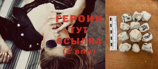 таблы Волоколамск