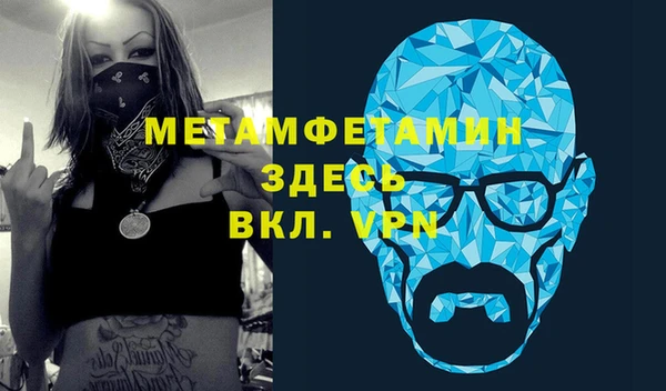 трава Володарск