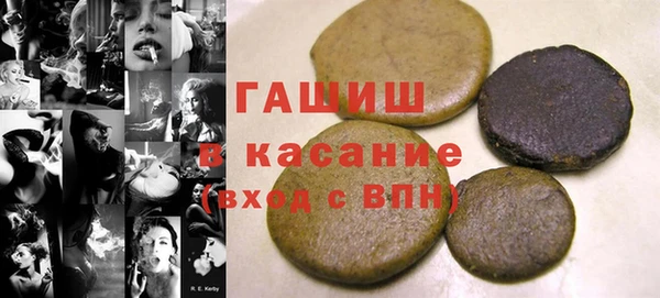 герыч Волосово
