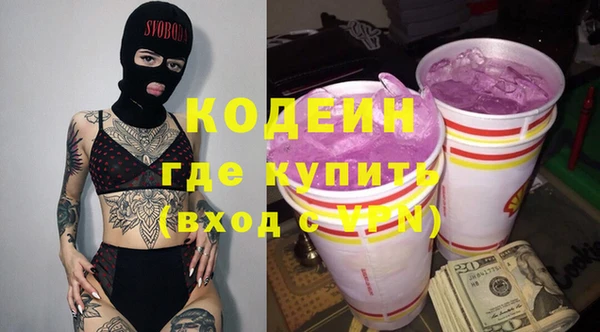трава Володарск