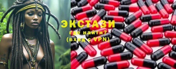 герыч Волосово