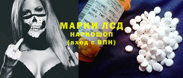 трава Володарск