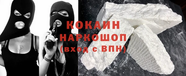 таблы Волоколамск