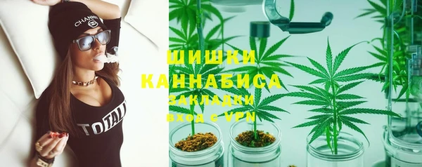 герыч Волосово