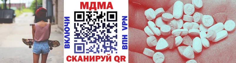 mega как войти  Черемхово  МДМА Molly 