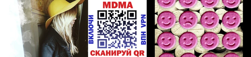 МДМА VHQ Черемхово
