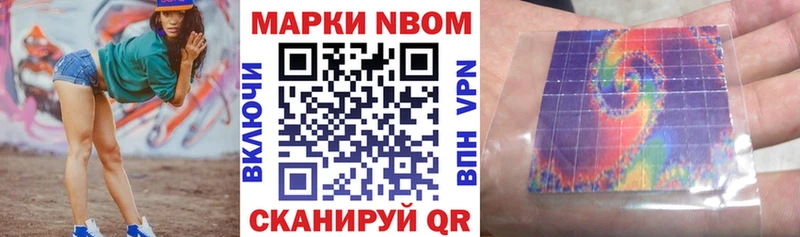 маркетплейс клад  сколько стоит  Черемхово  Марки N-bome 1,5мг 