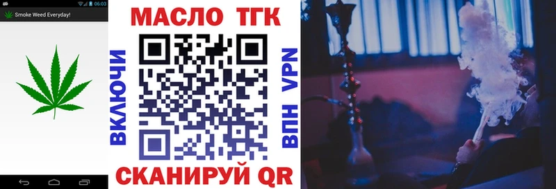 ТГК Wax  Черемхово 