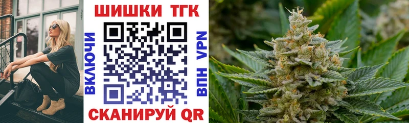 МЕГА рабочий сайт где найти наркотики Черемхово МАРИХУАНА White Widow